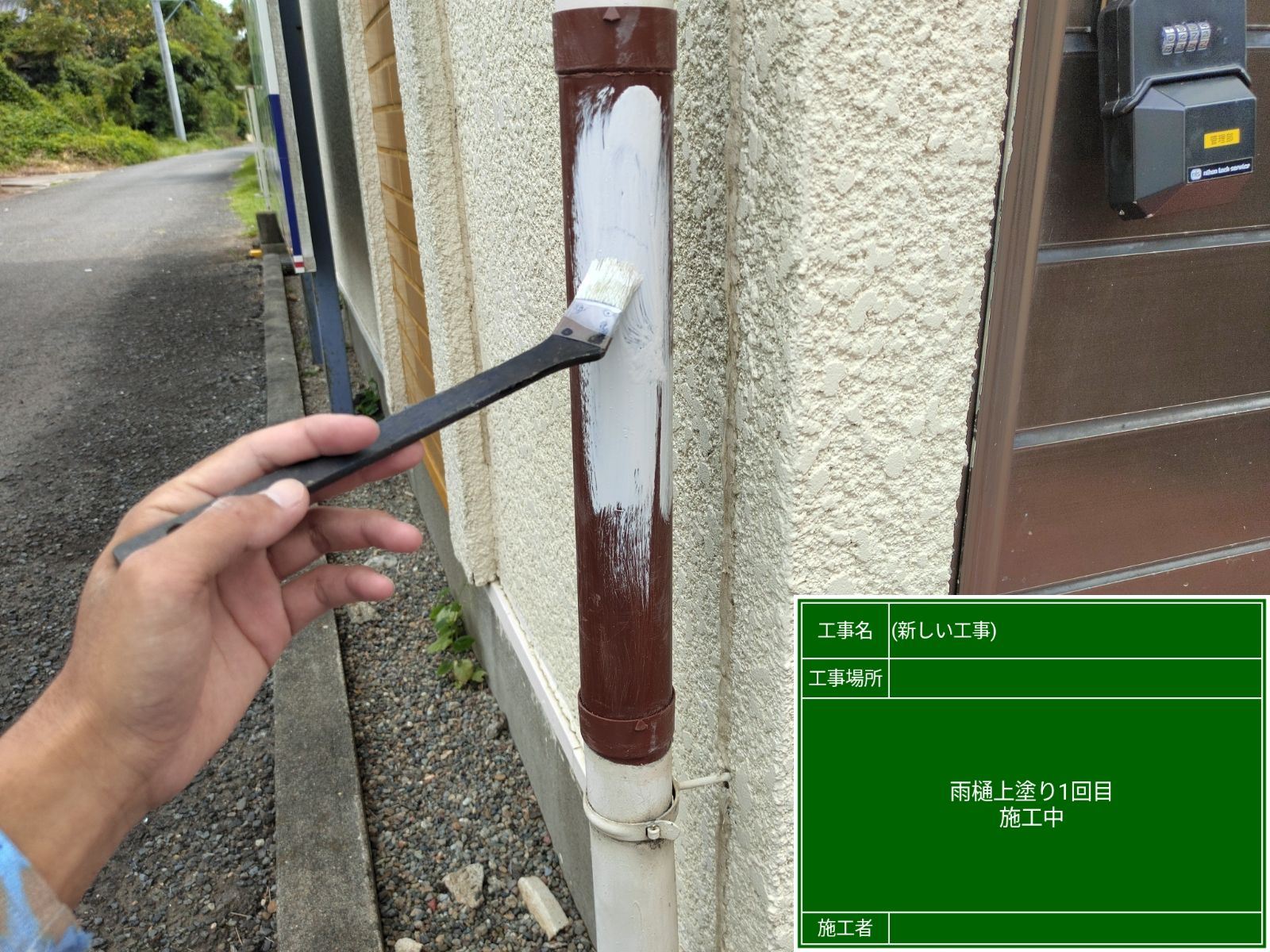 行方市で雨樋交換をお考えの方へ｜施工事例と雨樋の劣化サイン