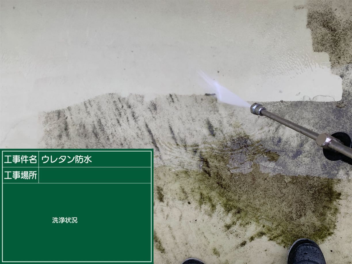 高圧洗浄機