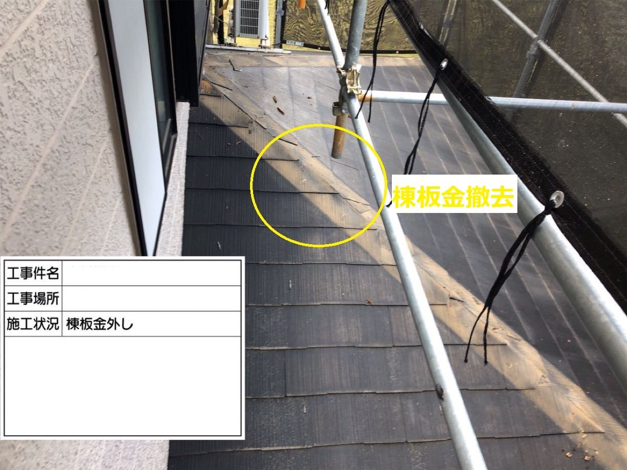 かすみがうら市塗装
