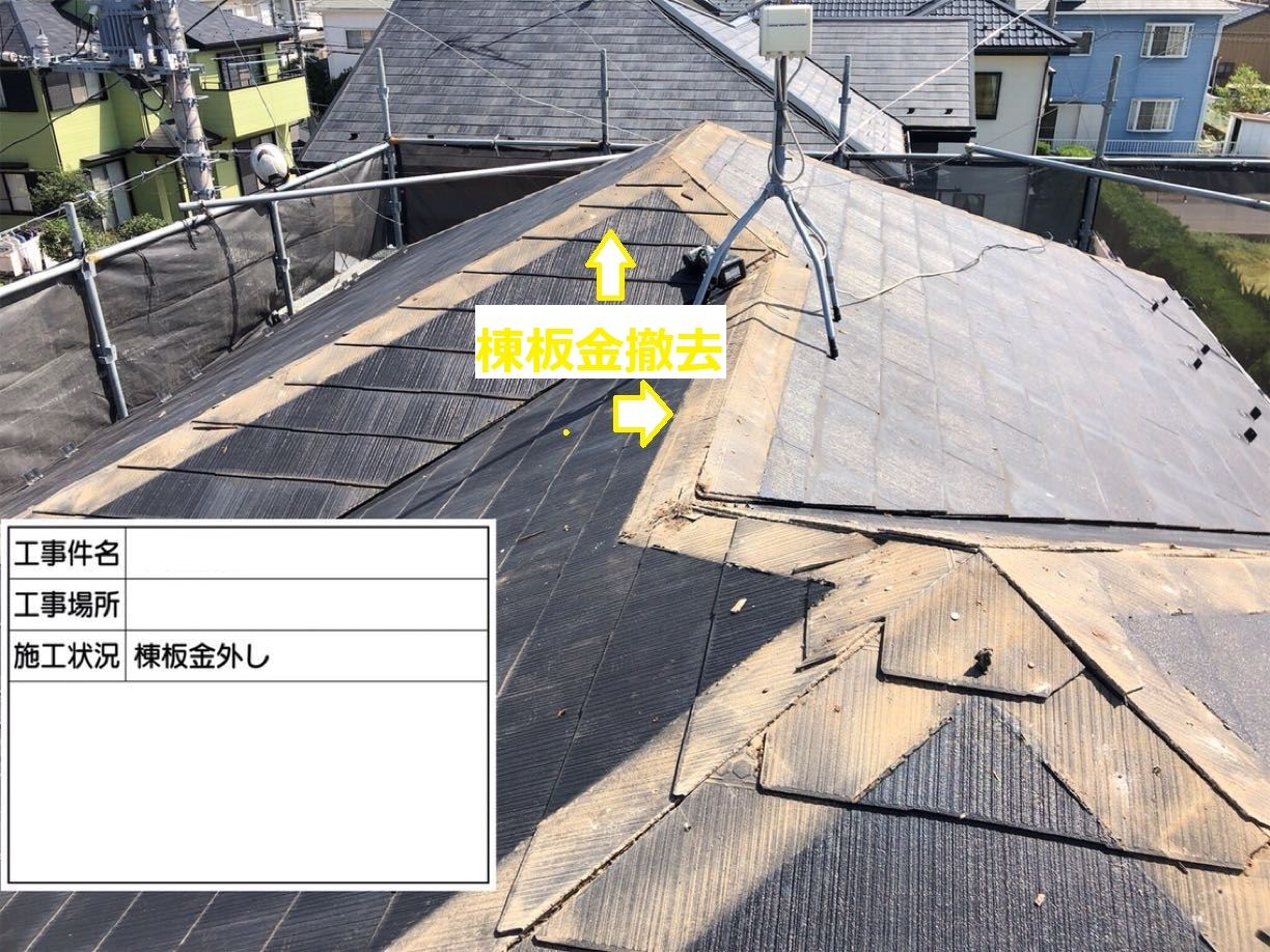 かすみがうら市塗装