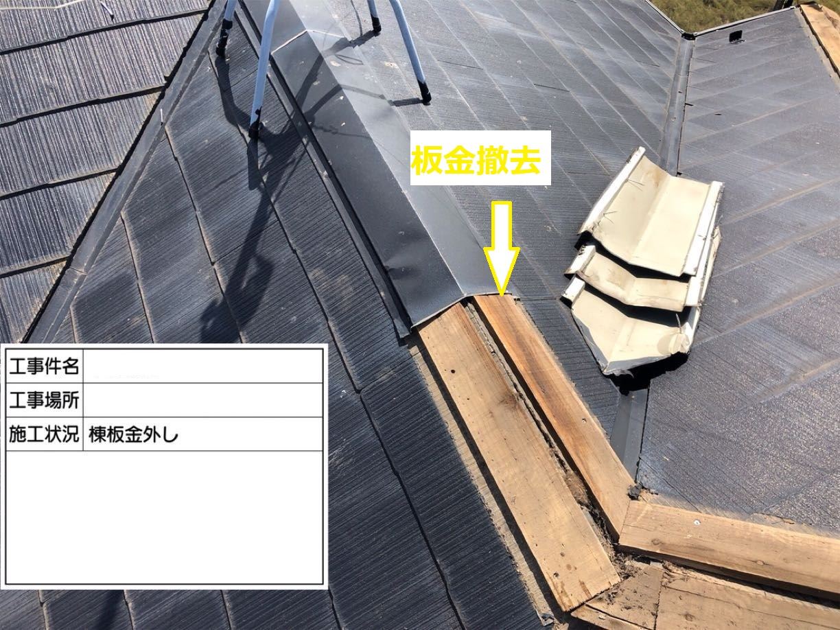 かすみがうら市塗装