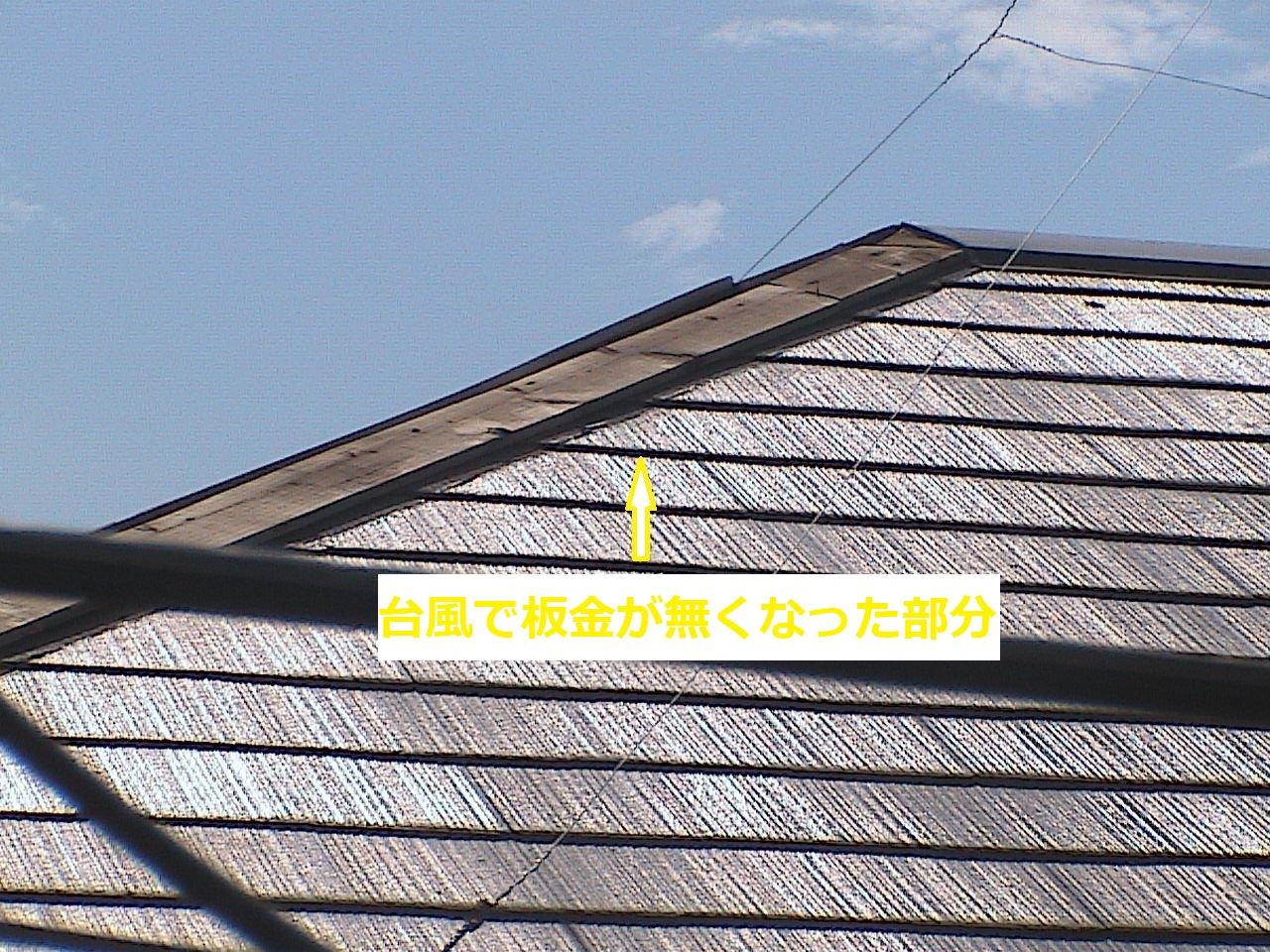 かすみがうら市塗装
