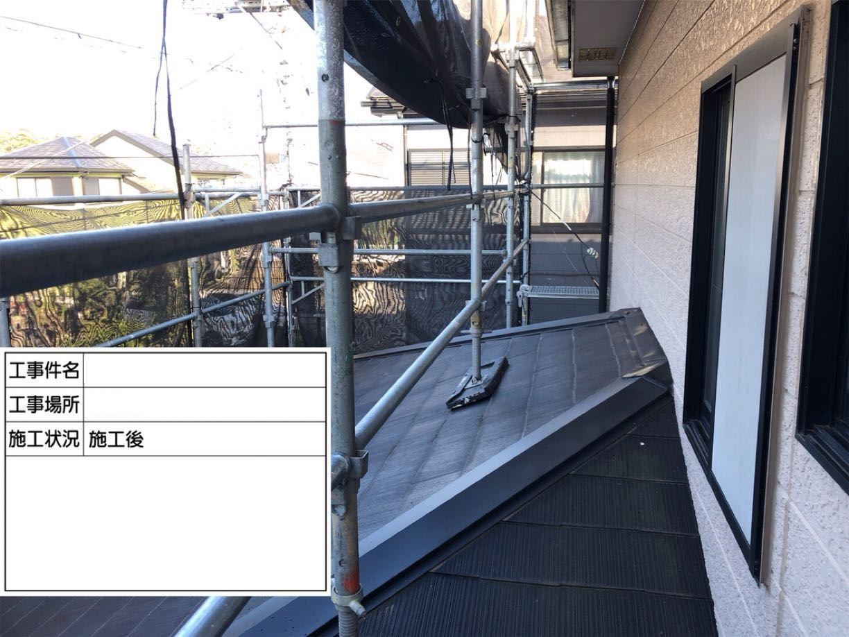 かすみがうら市塗装