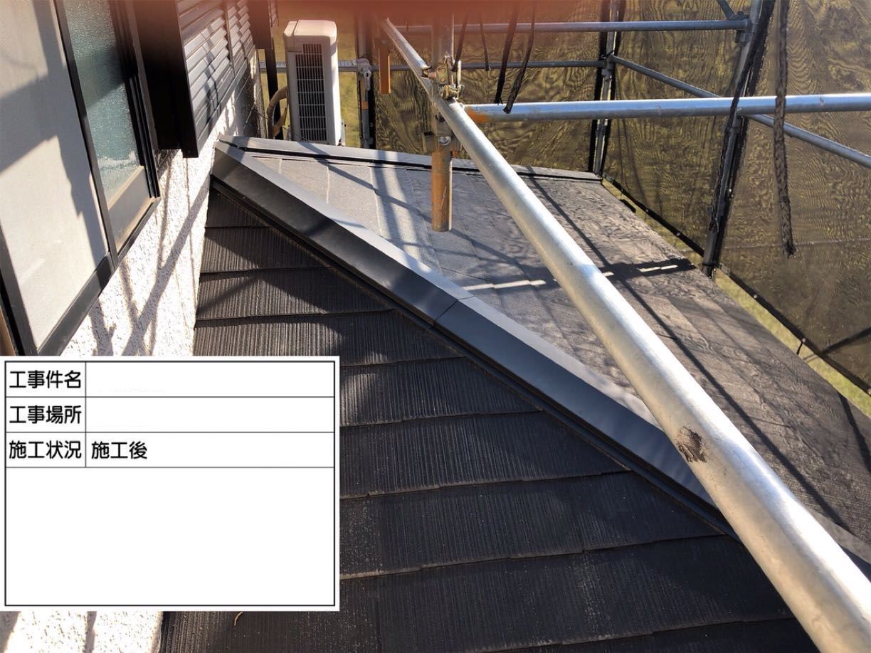かすみがうら市塗装