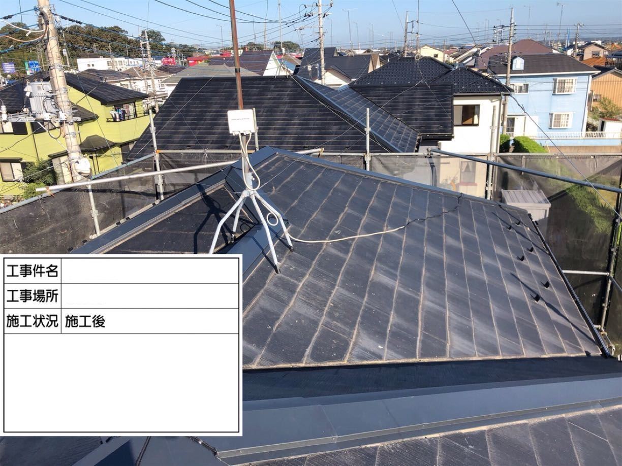 かすみがうら市塗装