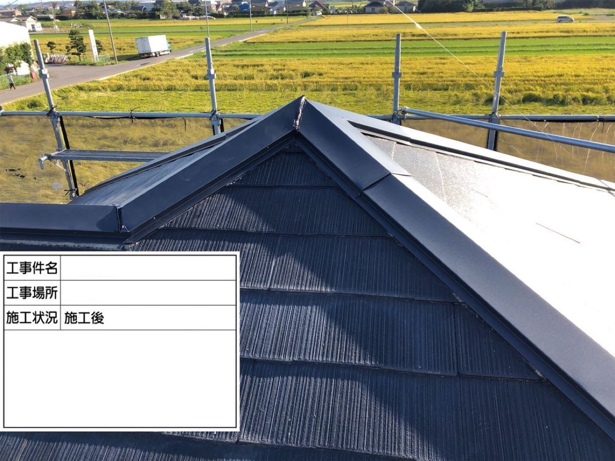 かすみがうら市塗装