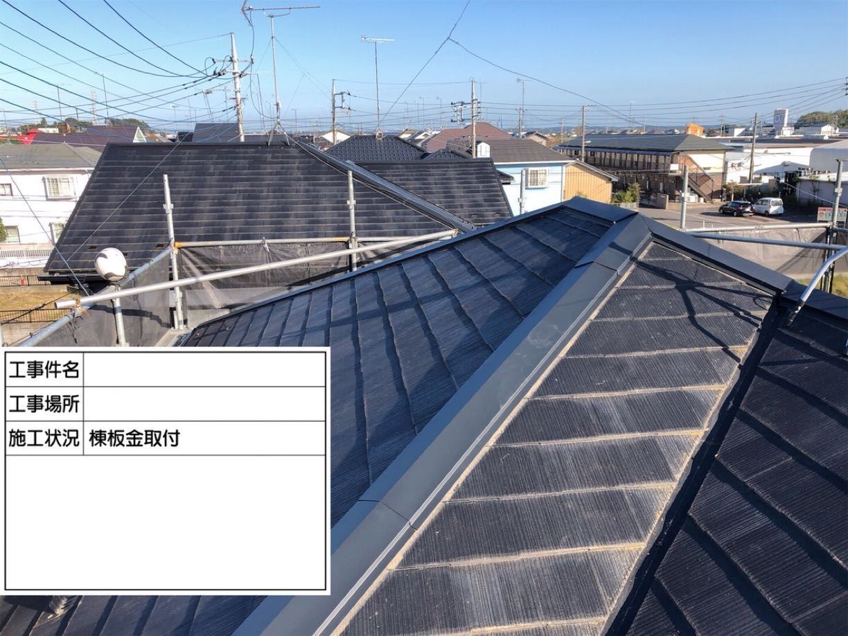 かすみがうら市塗装