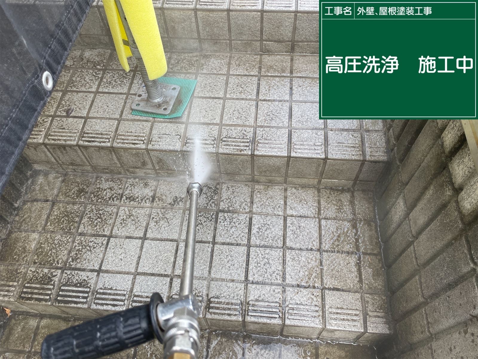 かすみがうら市塗装