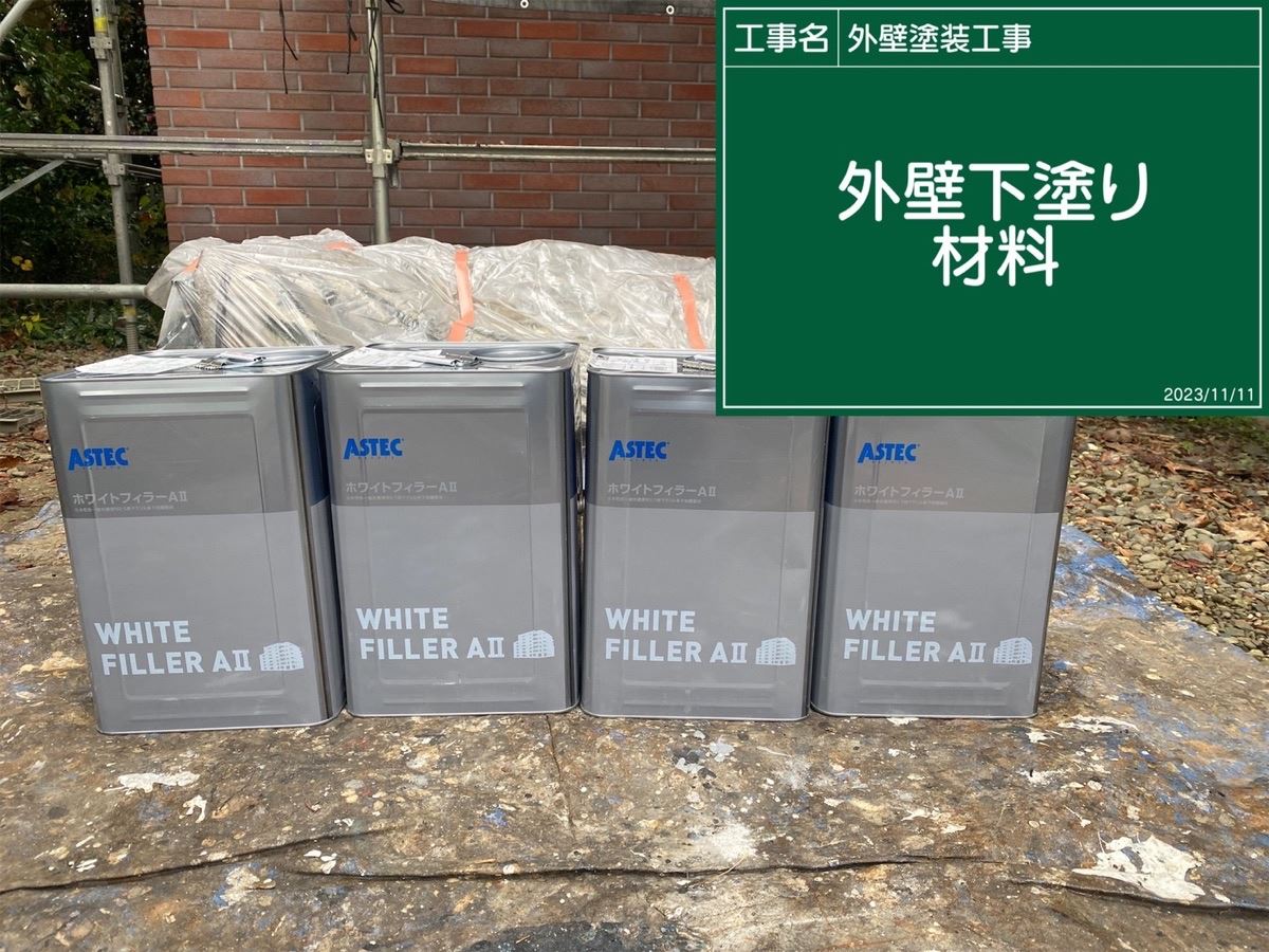 ホワイトフィラー