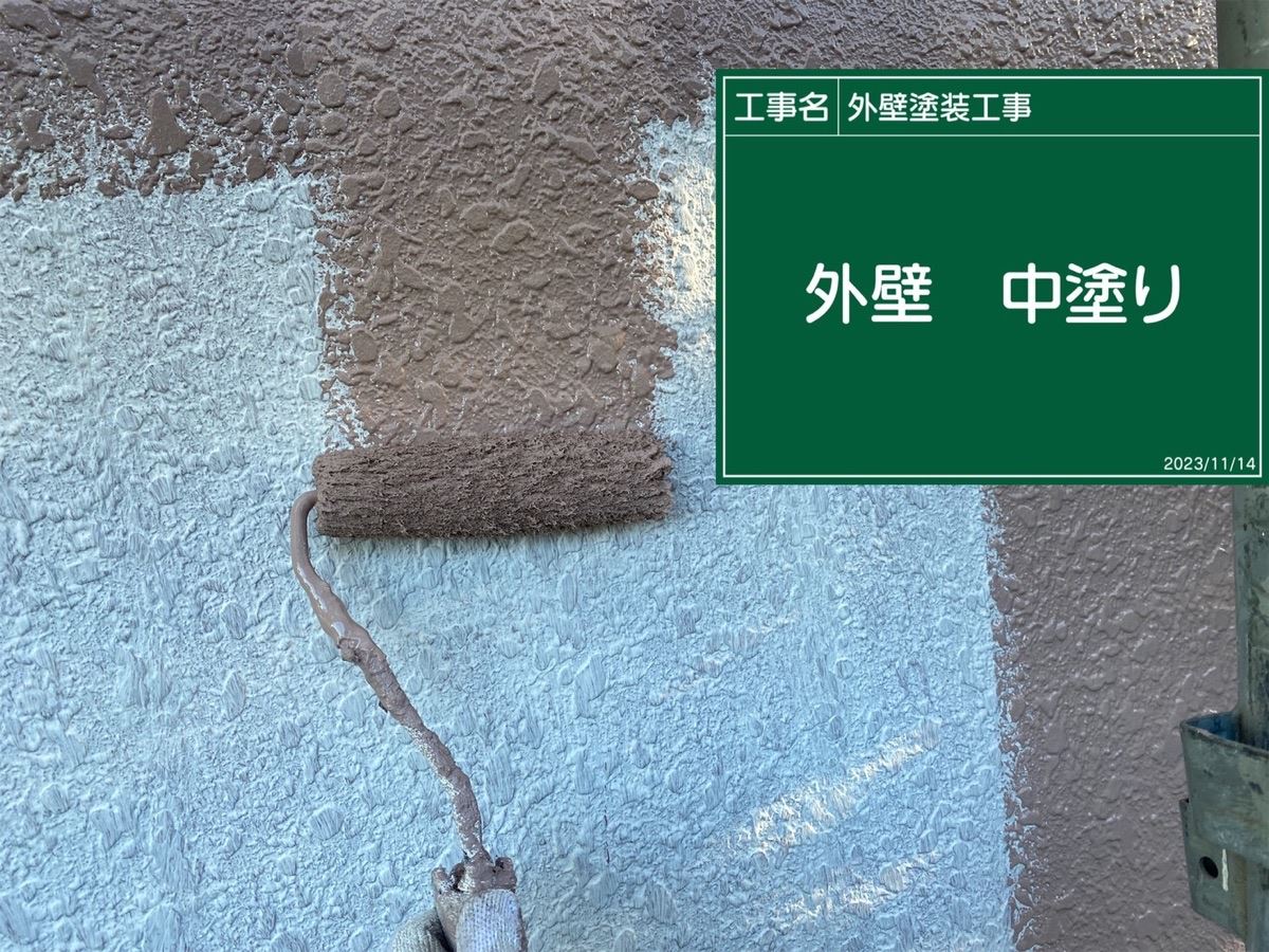 つくば市で鉄筋コンクリート住宅塗り替え工事。スーパーラジカルシリコンGH採用！