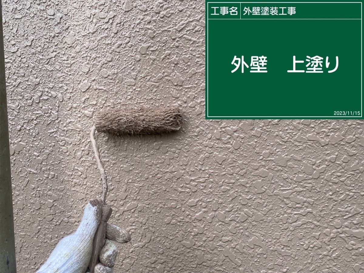 外壁上塗り