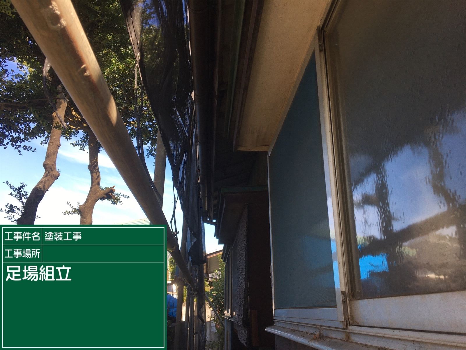 平屋施工前