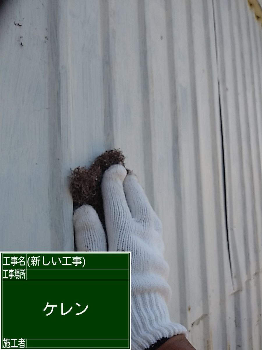 ケレン