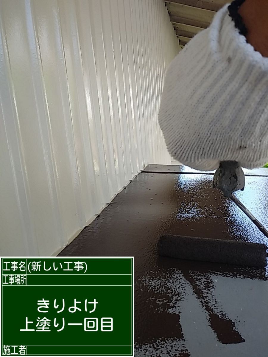 石岡市の貸家で、付帯部のメンテナンス!きりよけを塗装し、雨樋を交換しました