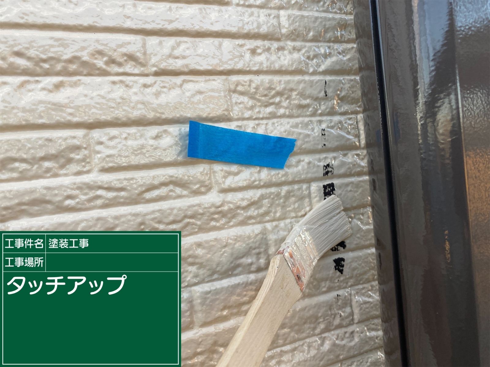土浦市で、破損したカーポートのポリカ波板を張り替え。台風がきても安心の屋根が完成！