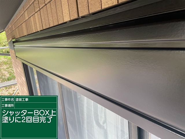きれいになったシャッターボックス