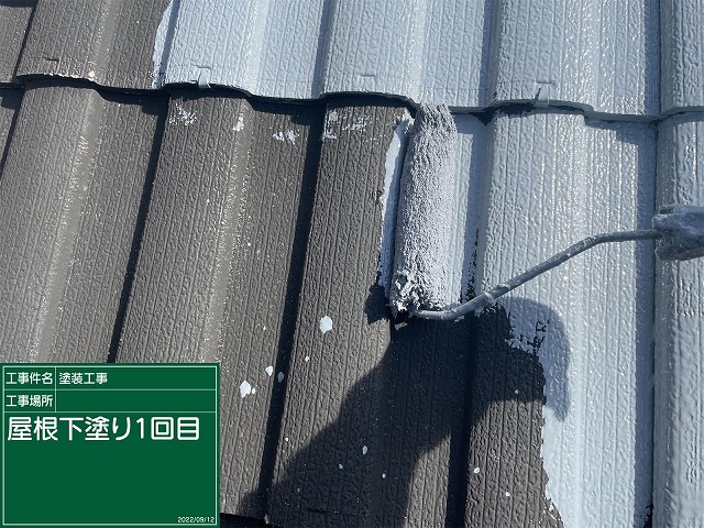 屋根に専用の塗料を塗布