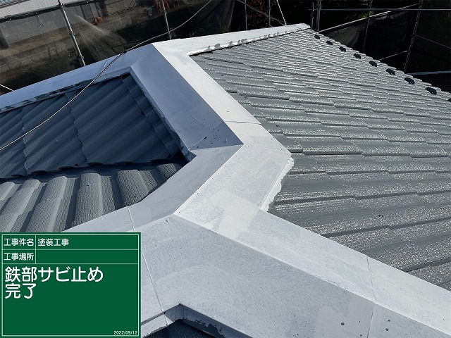 金属部分にサビ防止塗装を行う