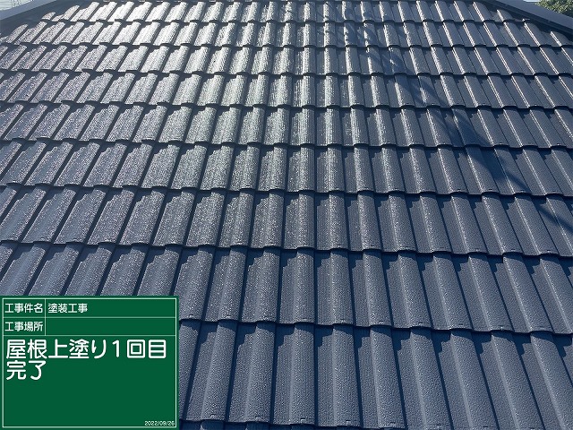 上塗り１回目