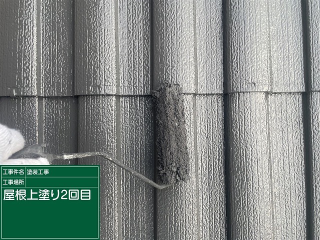 小美玉市でセメント瓦屋根を塗装!スーパーシャネツサーモSIで美観と耐久性アップ