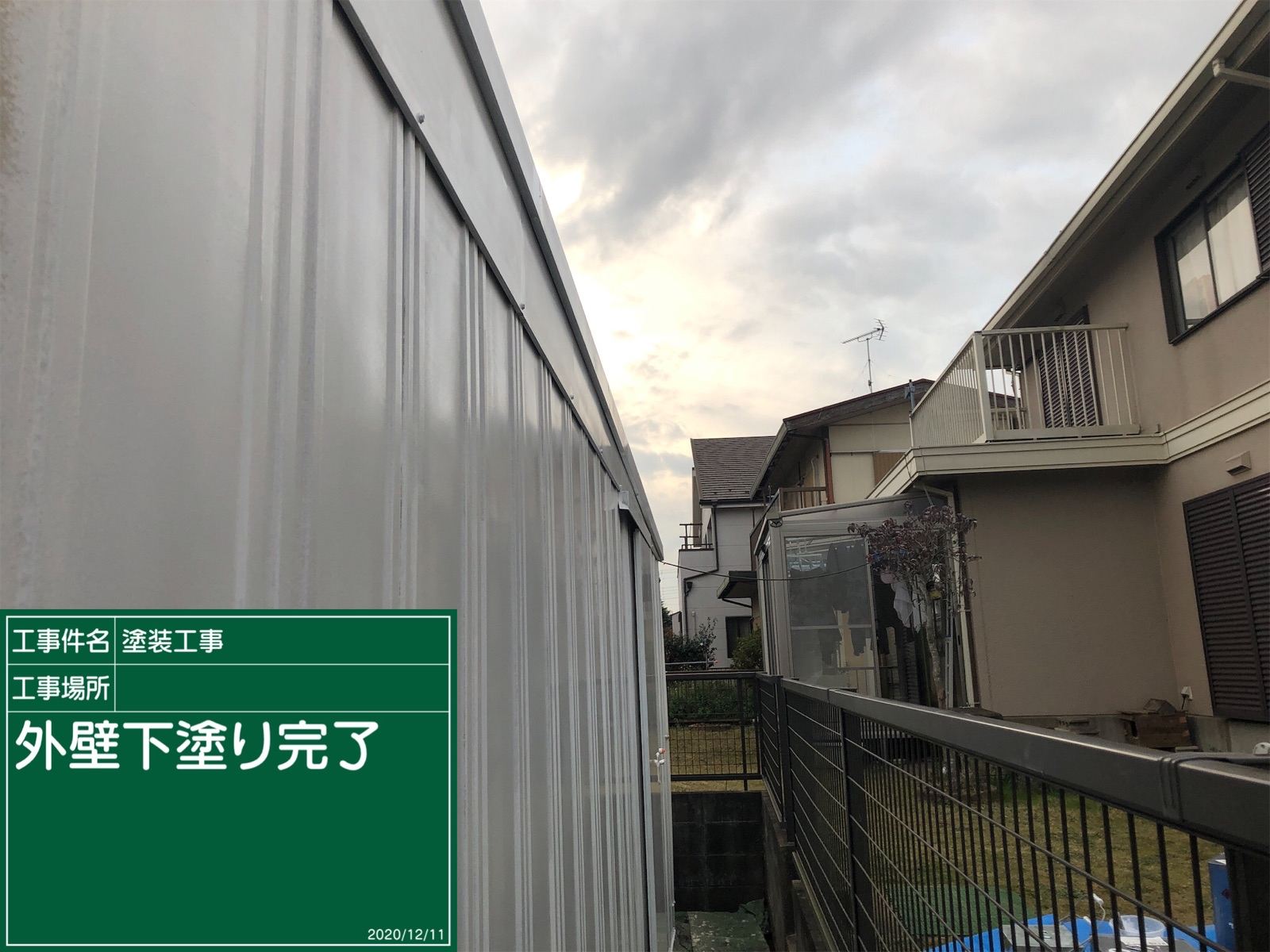 外壁下塗り後