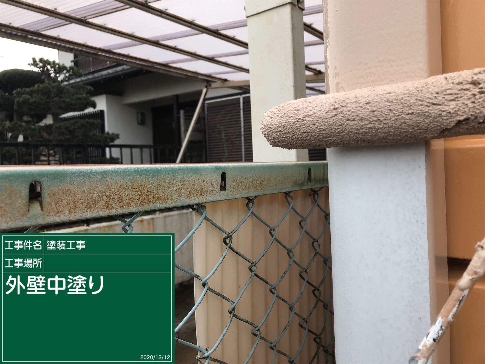 壁　中塗り