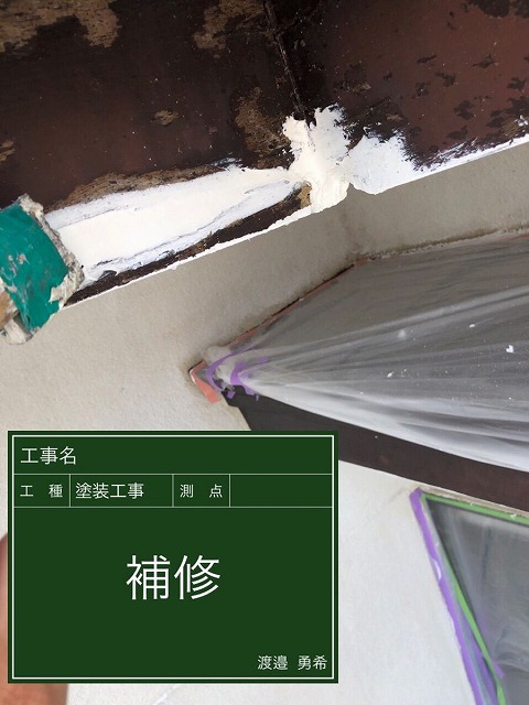 かすみがうら市で外壁塗り替え!外壁のひび割れ・鼻隠し補修で下地作り