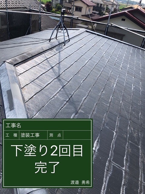 屋根　下塗り２回目