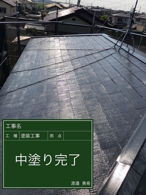 中塗り完了
