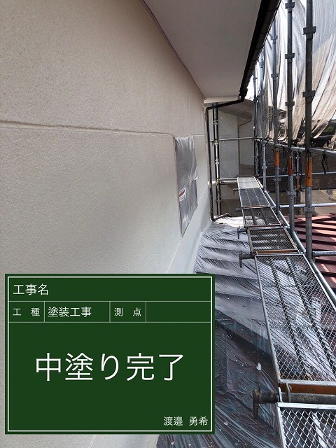 中塗り完了