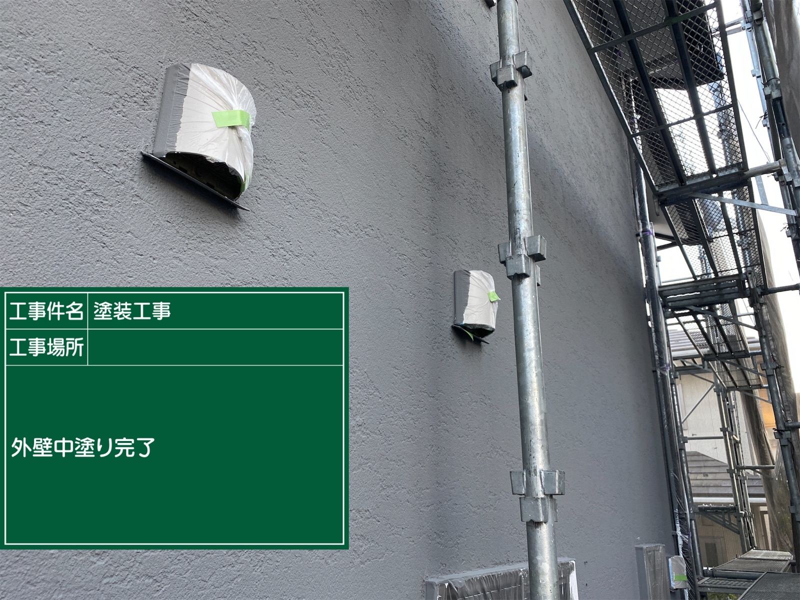 GAINA塗装