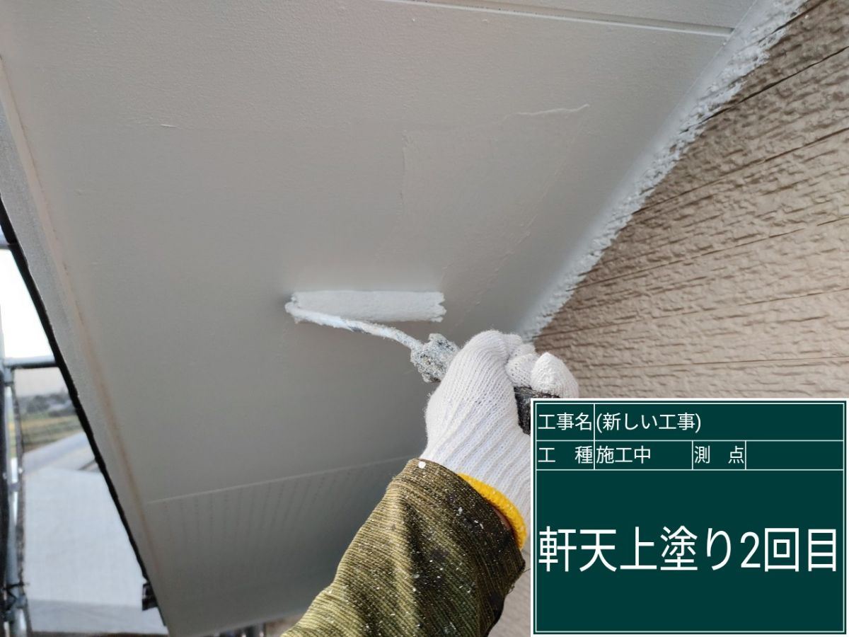 軒天の補修