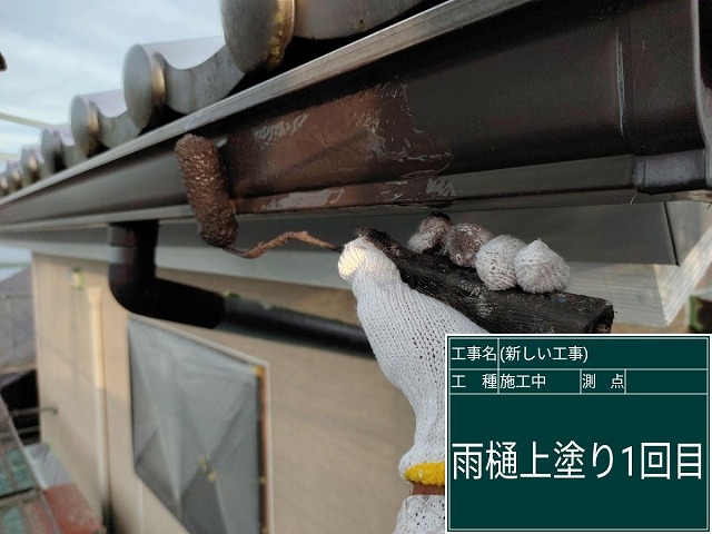 石岡市で戸建て住宅で塗り替え!軒裏や雨樋などの付帯部メンテナンス