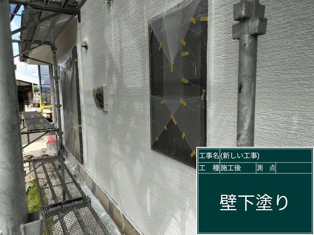 外壁下塗り