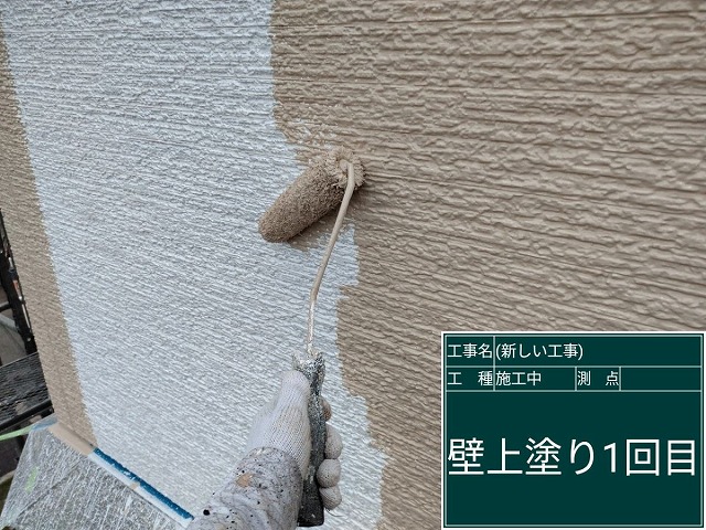 石岡市で外壁塗り替え！色褪せに強いフッ素塗料（超低汚染リファイン2000MF-IR）で美観復活