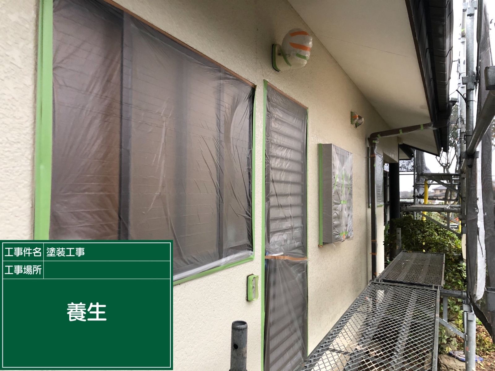 石岡市で、クラックが発生していた外壁を塗装！下塗り・中塗り・上塗りでムラのない塗膜を形成