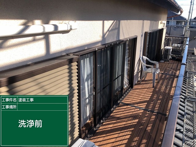 洗浄前