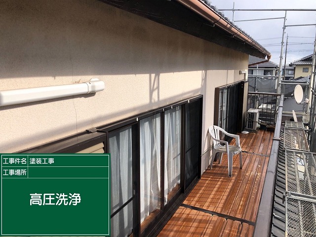 洗浄後