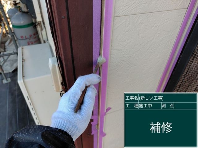 プライマー