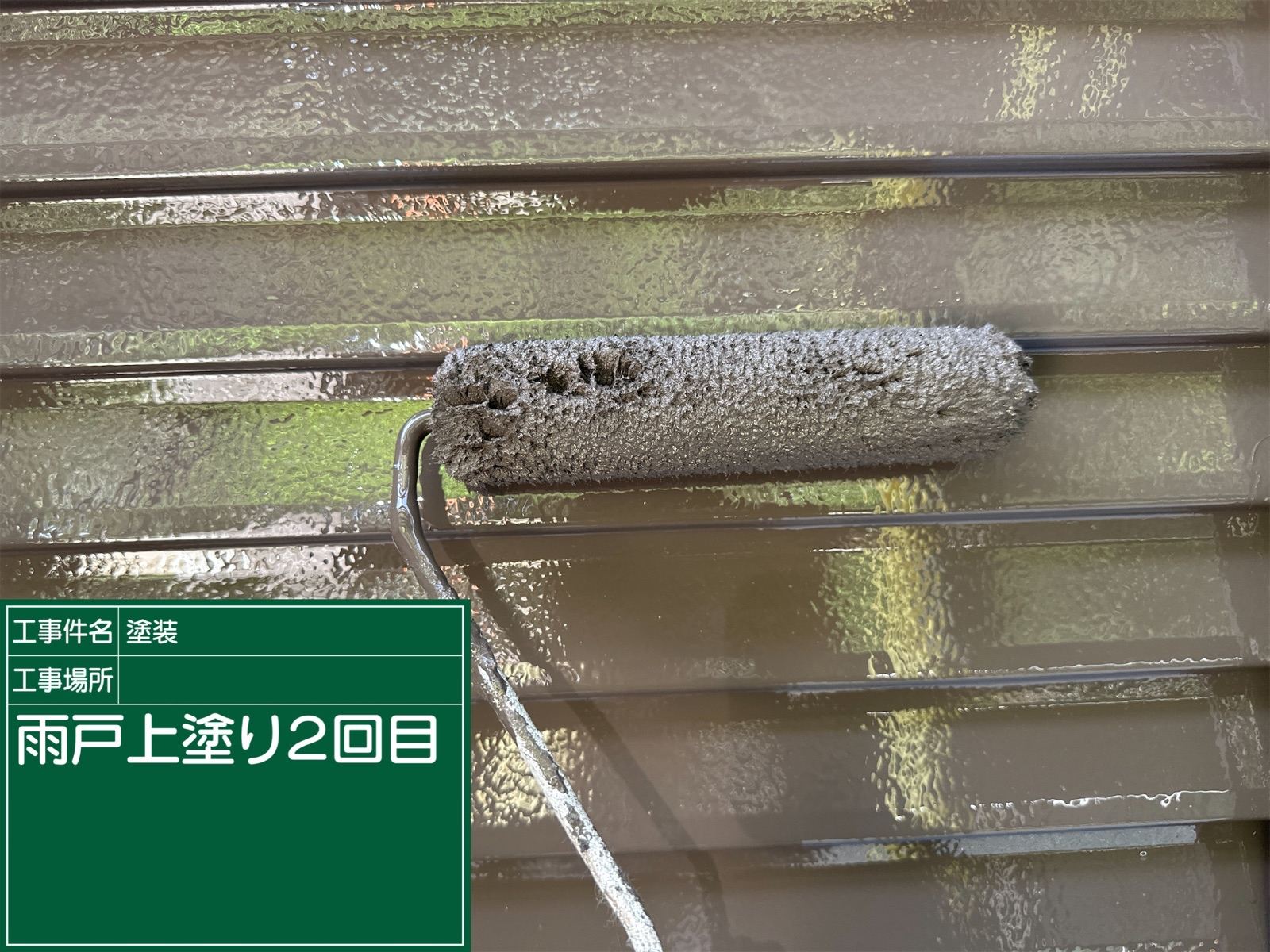 小美玉市で施工！雨どい・軒天も美しく！付帯部塗装で実現するトータルメンテナンス