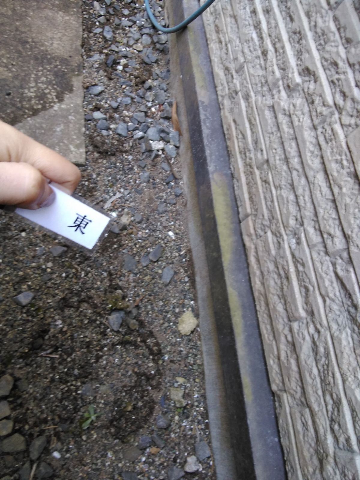 水切り