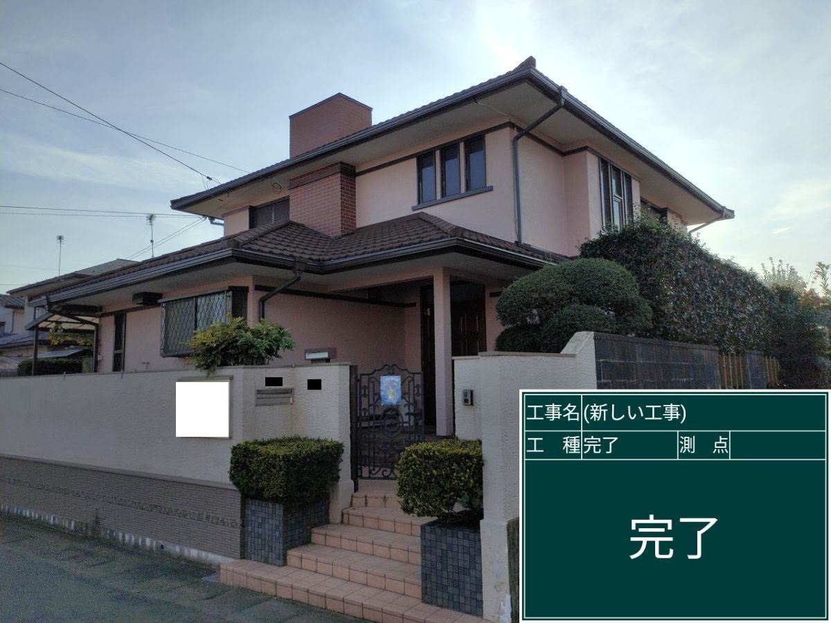 石岡市塗装