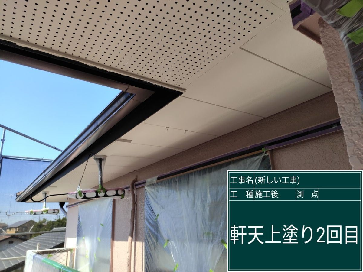石岡市塗装