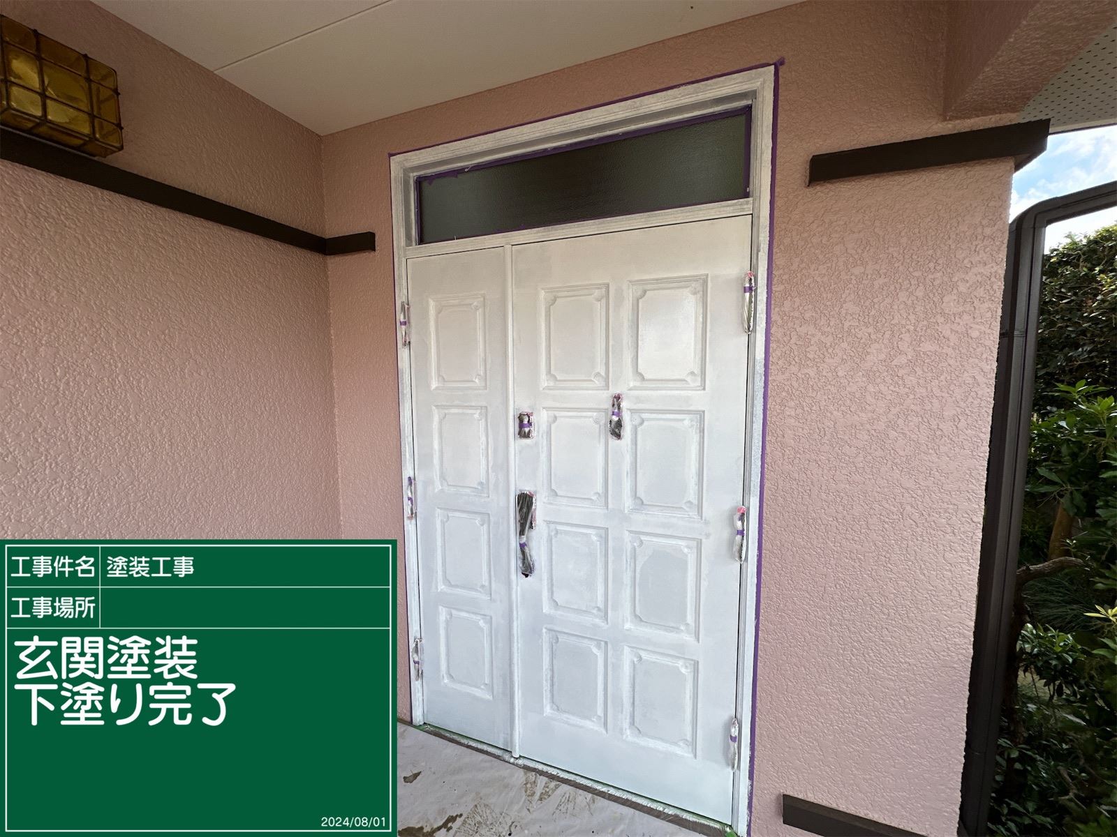石岡市塗装