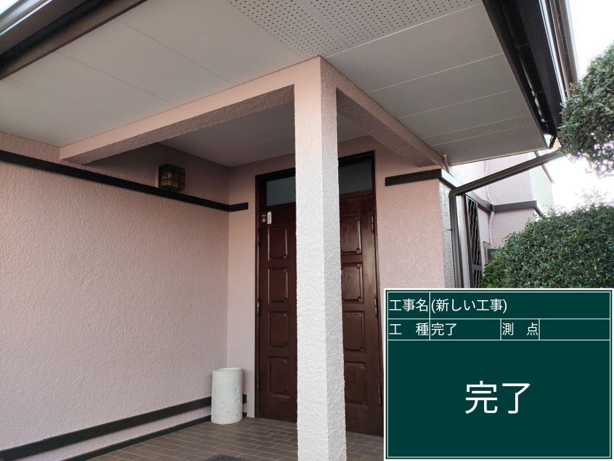 石岡市塗装