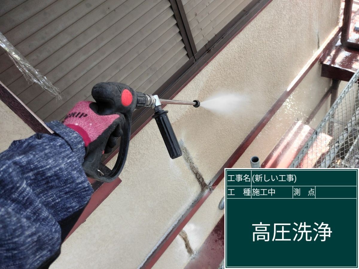 石岡市塗装
