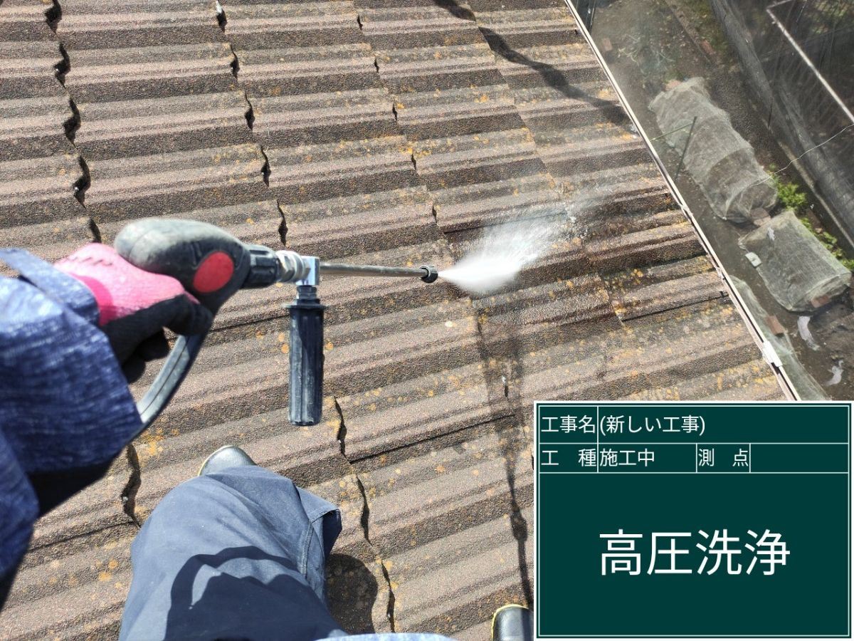 石岡市塗装