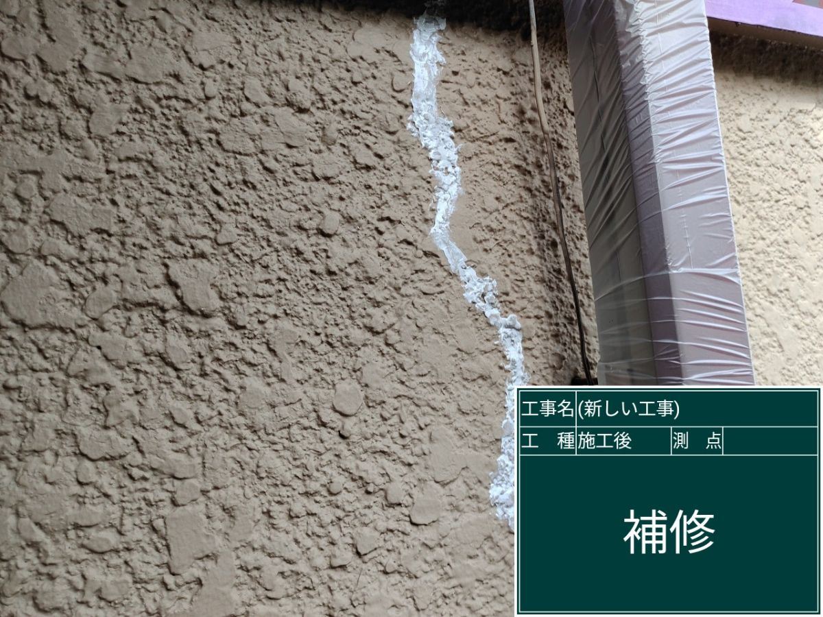 石岡市塗装
