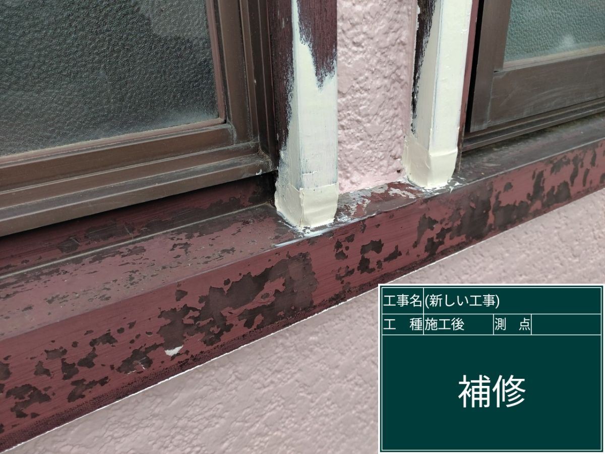 石岡市塗装