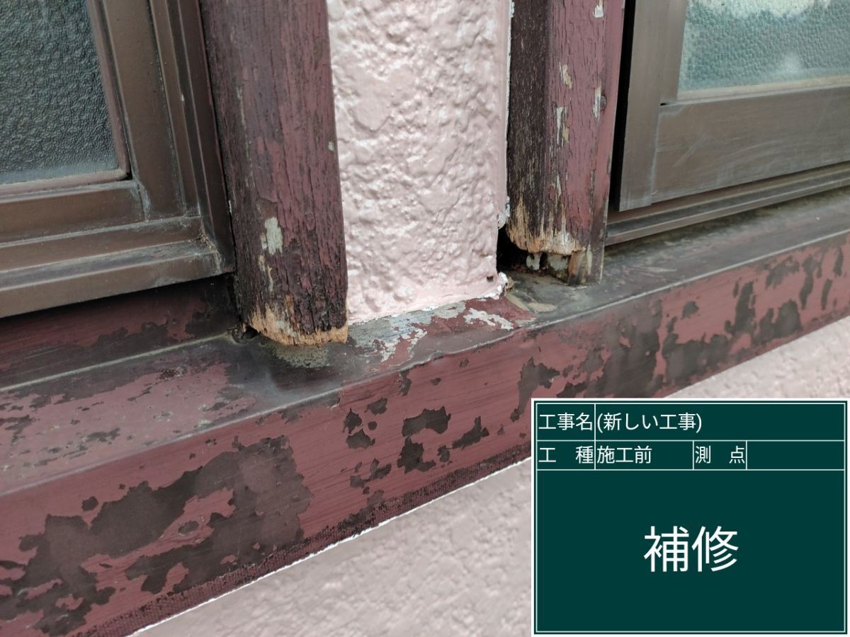 石岡市塗装